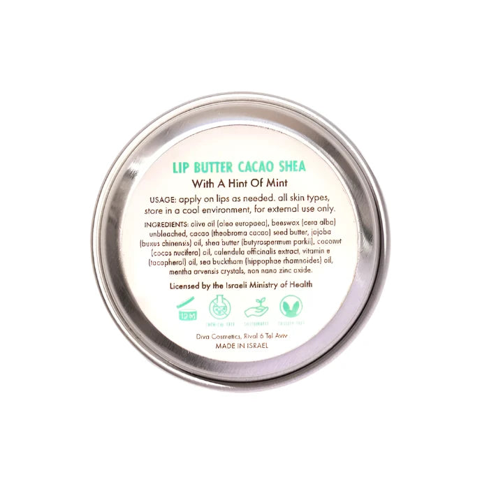 SUN SESSIONS | שפתון 13 גרם חמאת שיאה Sun Session