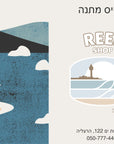 כרטיס מתנה Reef Herzliya
