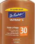 SPF 50 קרם/ספריי הגנה מהשמש אולטרסול ד"ר פישר קרם ד"ר פישר